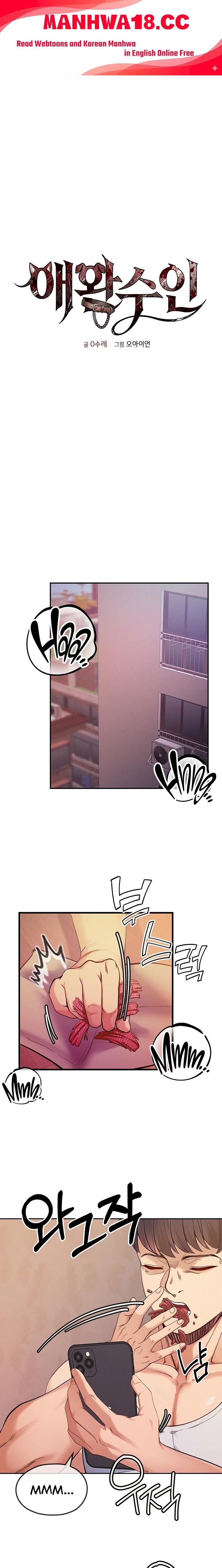 Half-Animal Half-Human Pets - Chapter 11 Page 1