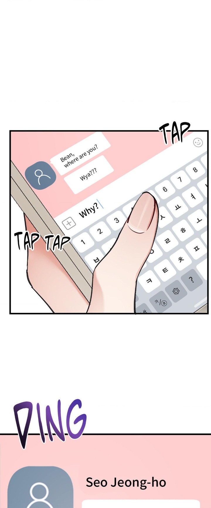 Touch Me, Tease Me (Uncensored) - Chapter 12 Page 9