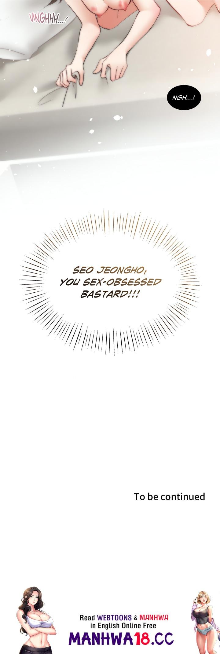 Touch Me, Tease Me (Uncensored) - Chapter 5 Page 23