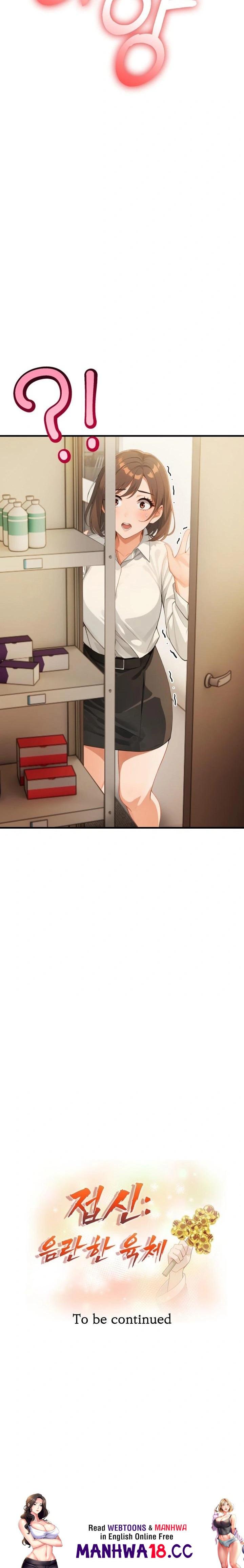 Possessed Lewd Body Raw - Chapter 5 Page 23