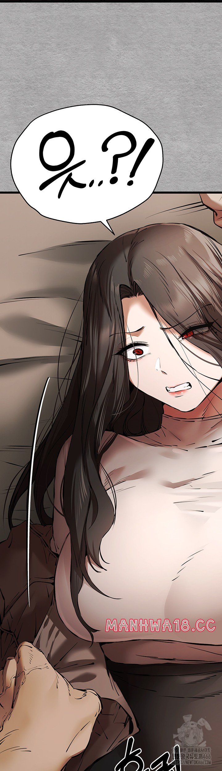 You Want to do it With a Woman You Don't Know? Raw - Chapter 75 Page 19