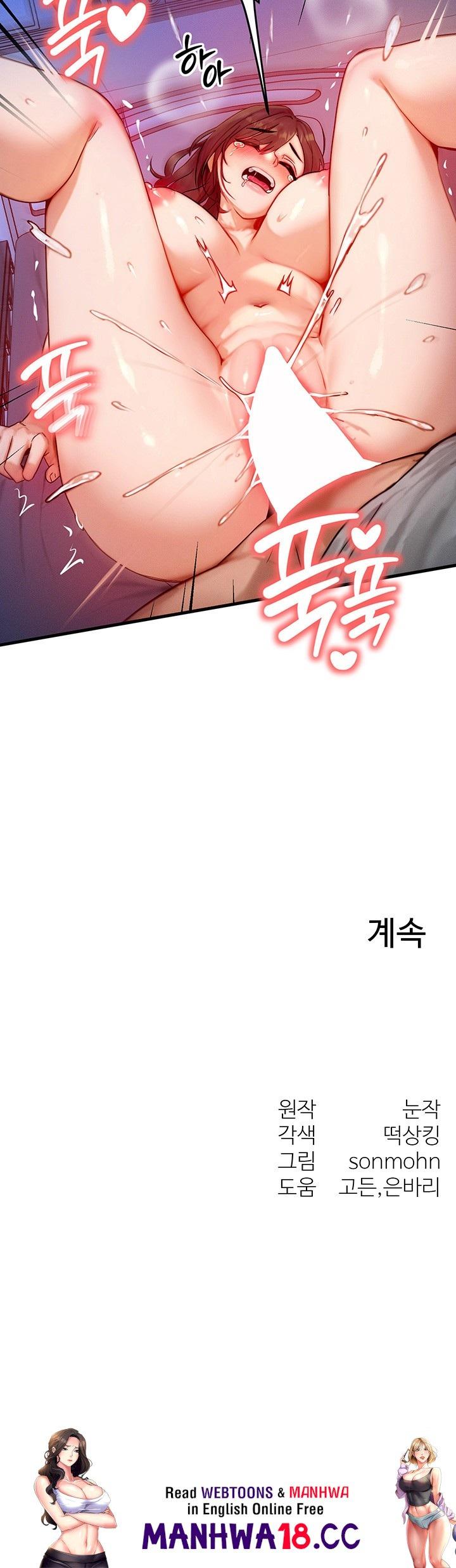 My Body Got Switched Raw - Chapter 10 Page 41