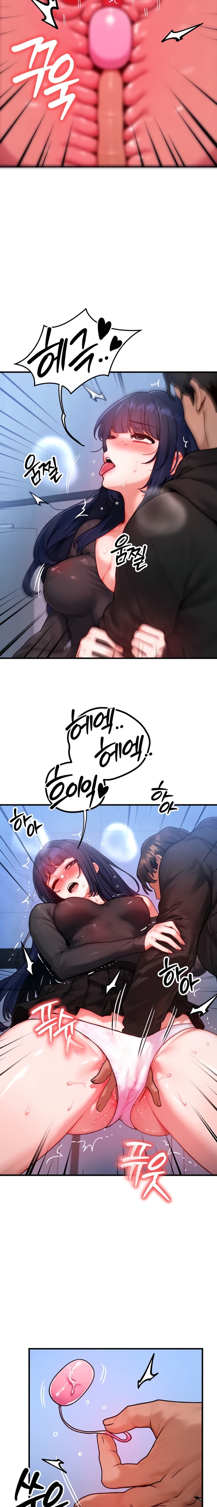 My Body Got Switched Raw - Chapter 45 Page 17