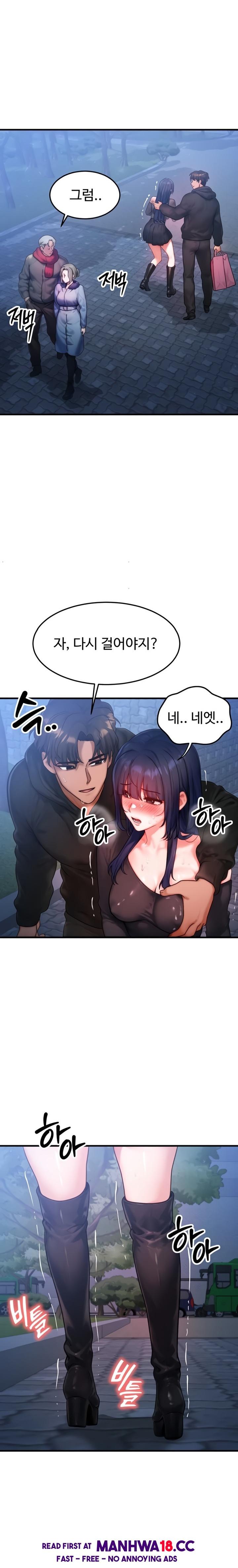 My Body Got Switched Raw - Chapter 45 Page 9