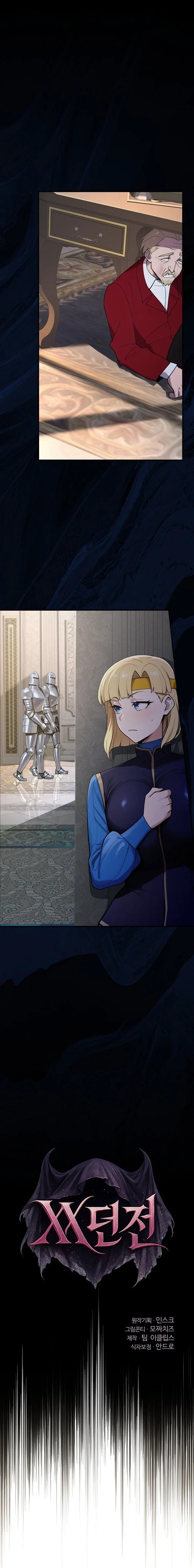 XX Dungeon - Chapter 23 Page 1