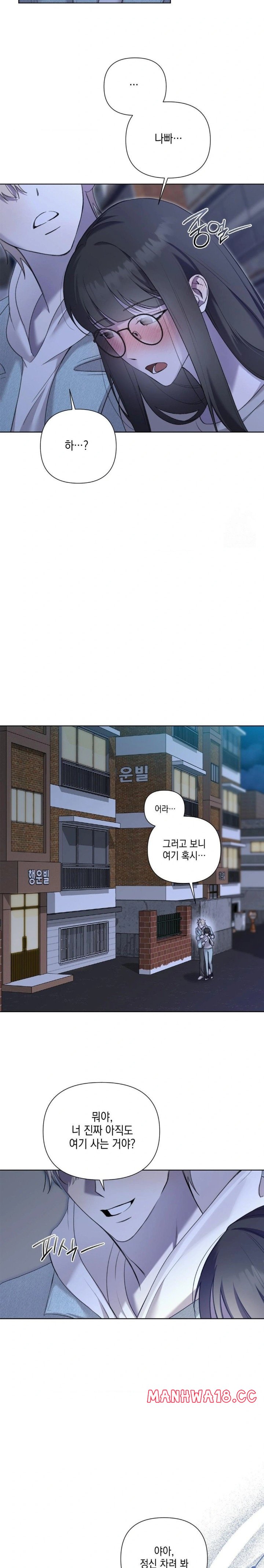 That Kind of Thing Happened Raw - Chapter 11 Page 22