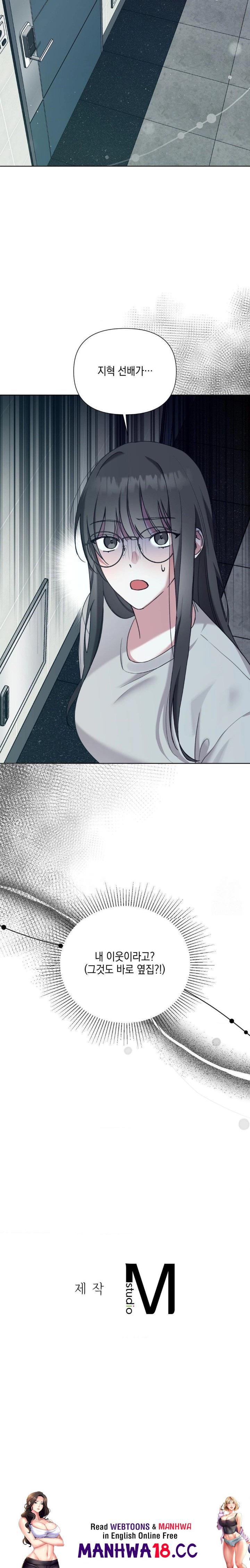 That Kind of Thing Happened Raw - Chapter 11 Page 30