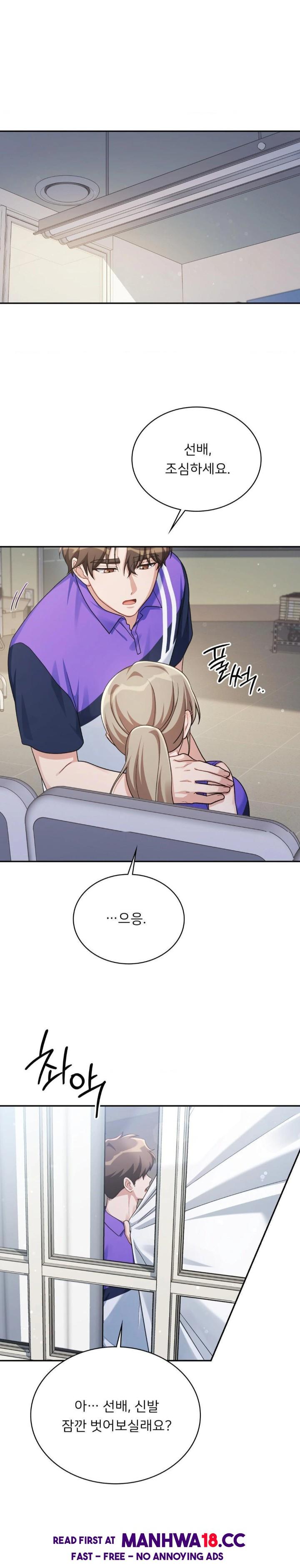 That Kind of Thing Happened Raw - Chapter 4 Page 19