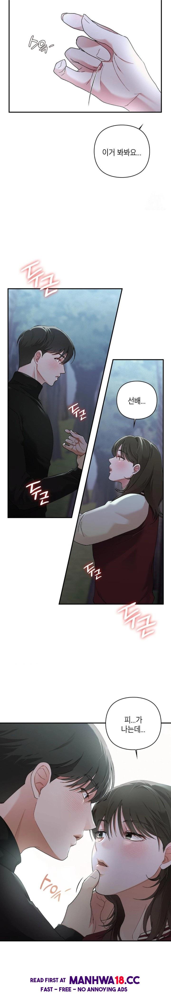 That Kind of Thing Happened Raw - Chapter 6 Page 21