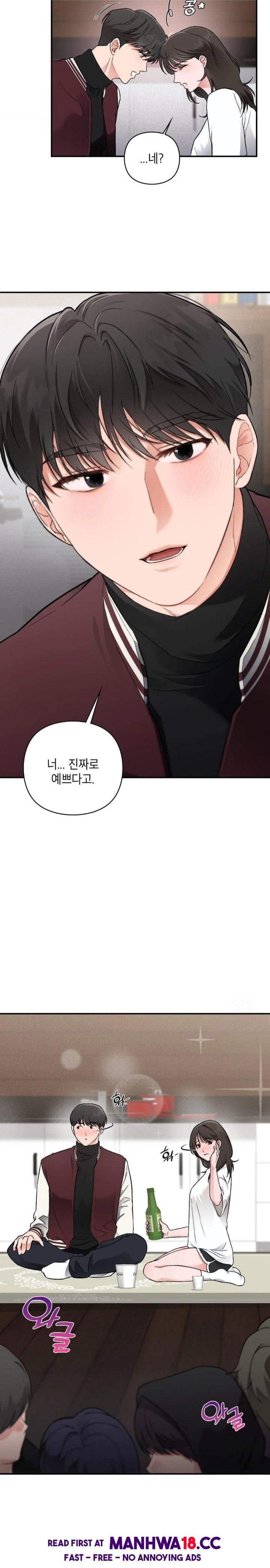 That Kind of Thing Happened Raw - Chapter 6 Page 9
