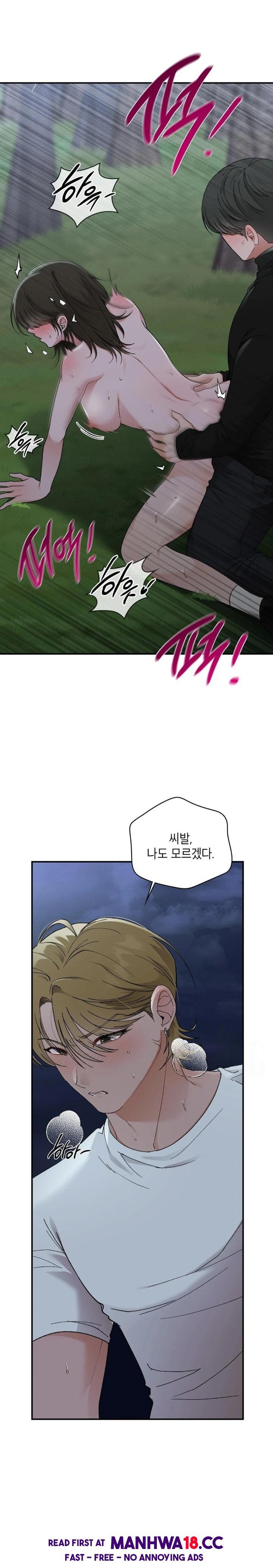 That Kind of Thing Happened Raw - Chapter 8 Page 14