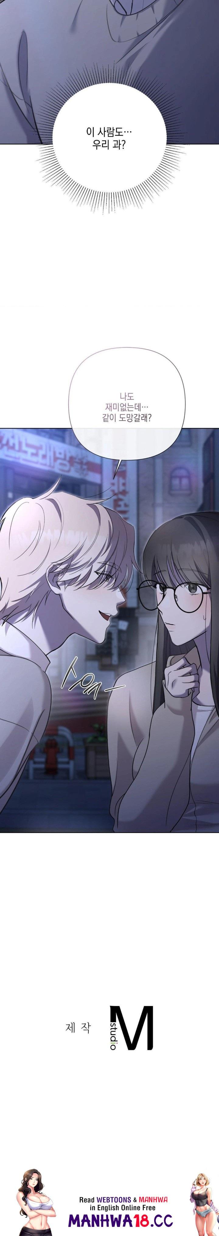 That Kind of Thing Happened Raw - Chapter 9 Page 30