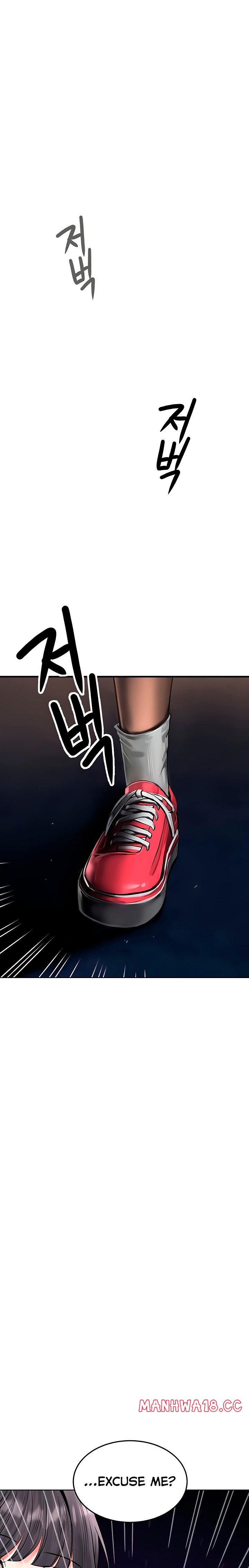 The Inheritor - Chapter 27 Page 1