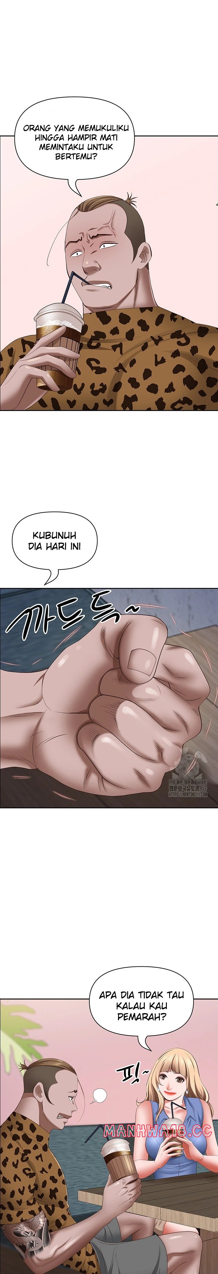 Living With a MILF Raw - Chapter 120 Page 14