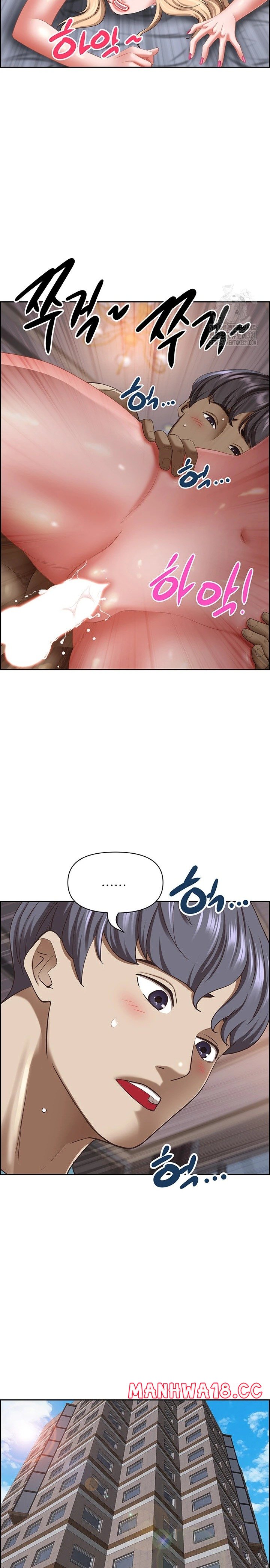 Living With a MILF Raw - Chapter 121 Page 23