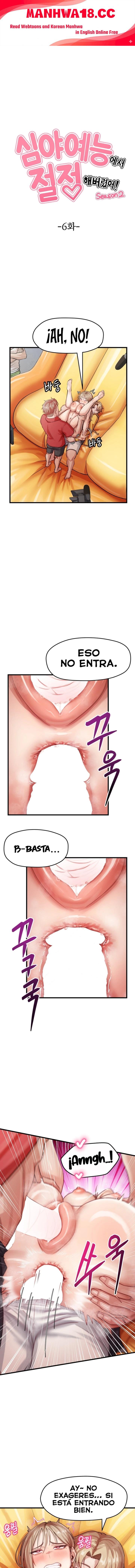 Late-night Show Climax Raw - Chapter 14 Page 1