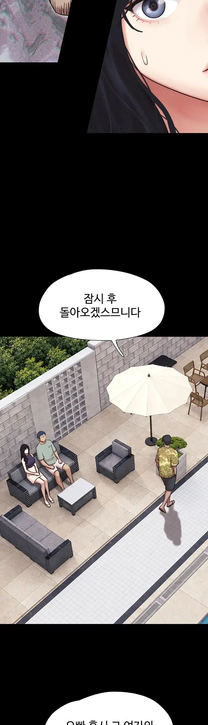So-Eun Raw - Chapter 114 Page 30