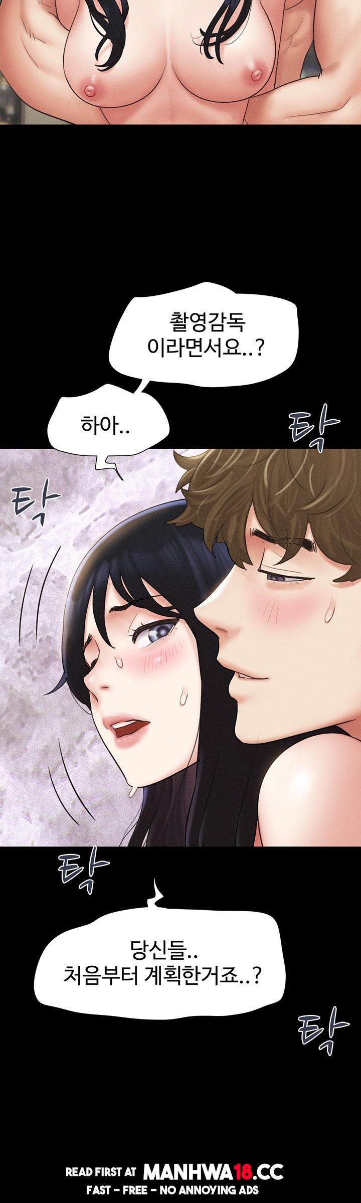 So-Eun Raw - Chapter 43 Page 22
