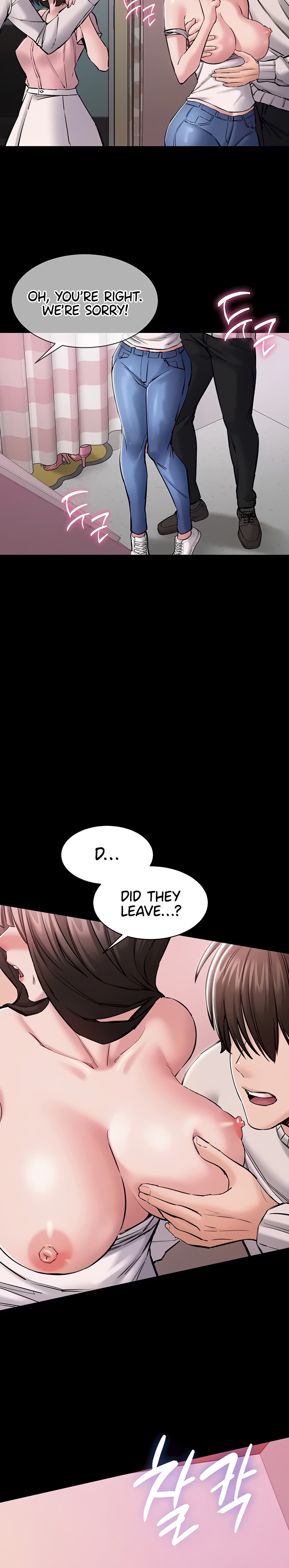 I Want To Work Quietly - Chapter 5 Page 17