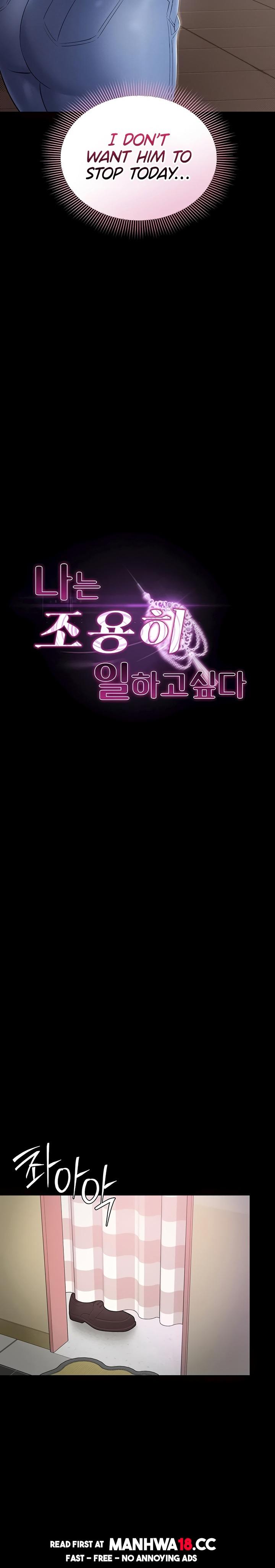 I Want To Work Quietly - Chapter 5 Page 3