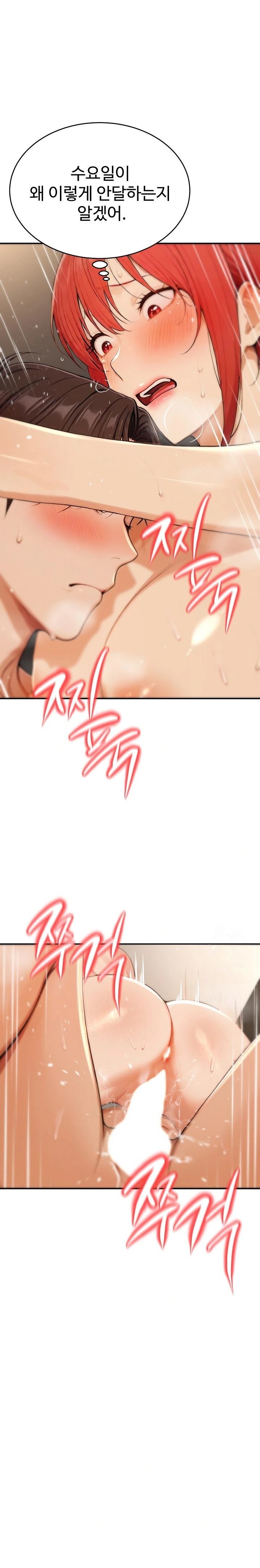 A Girlfriend Every Day of the Week Raw - Chapter 7 Page 21