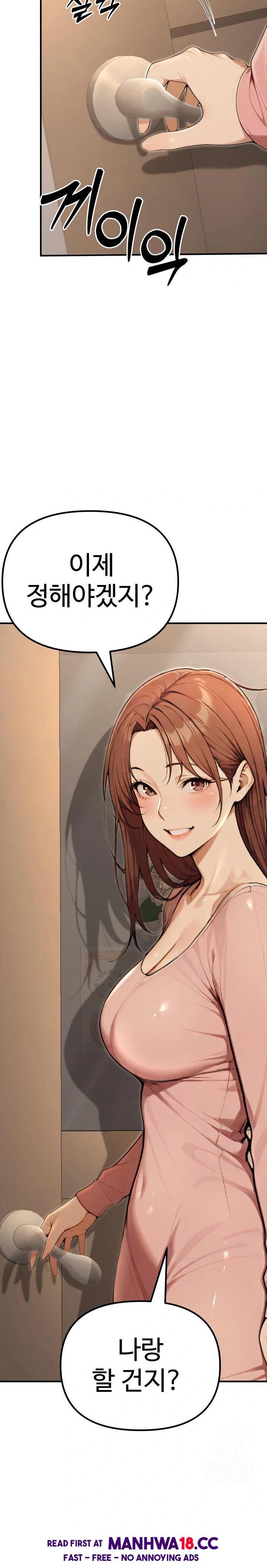 A Girlfriend Every Day of the Week Raw - Chapter 9 Page 2