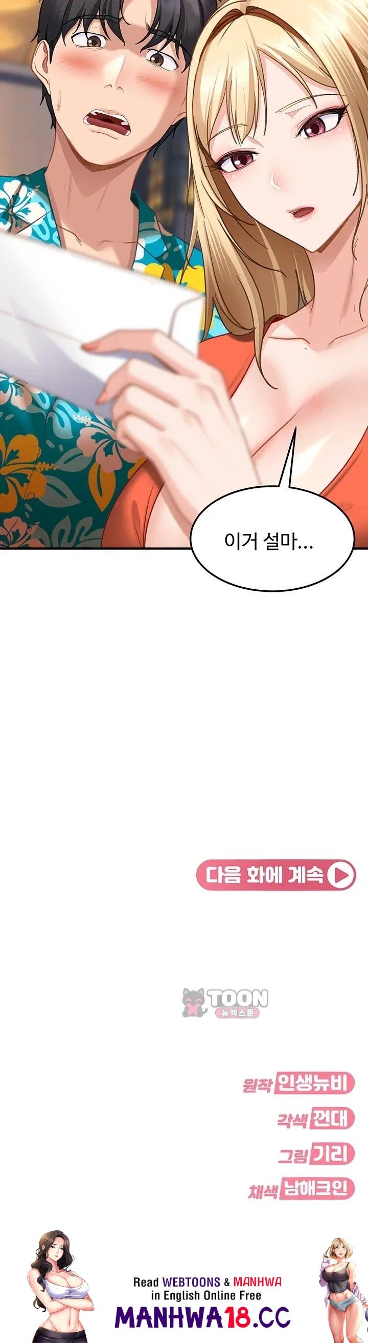 The Female Delinquent Set Her Eyes On Me Raw - Chapter 60 Page 61