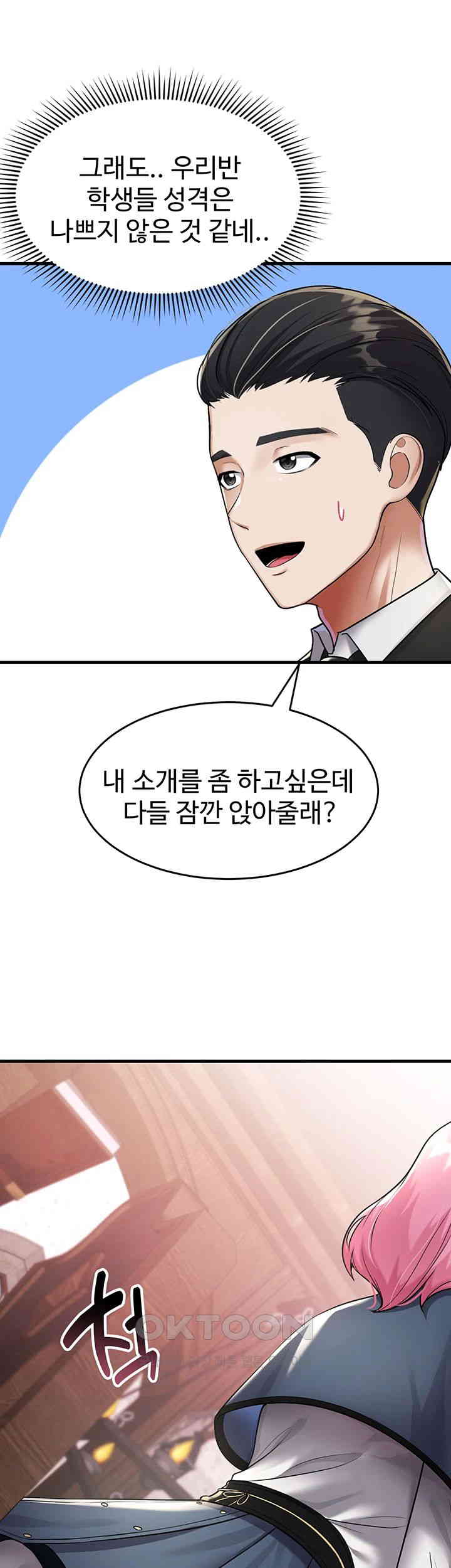 The Warrior Became an Academy Professor After Divorce Raw - Chapter 5 Page 35