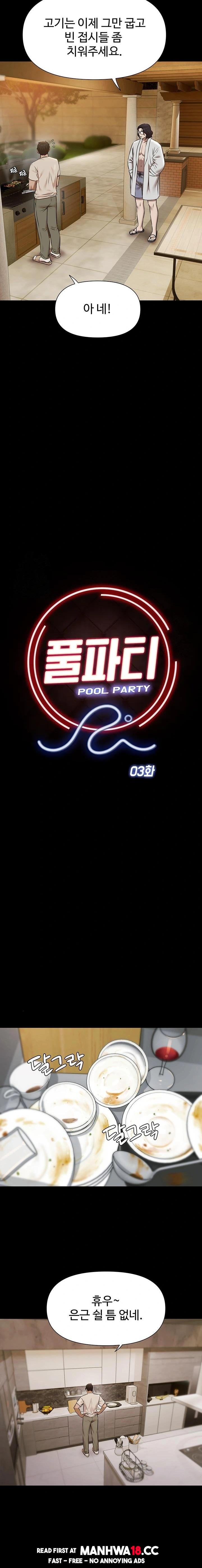 Pool Party Raw - Chapter 3 Page 3