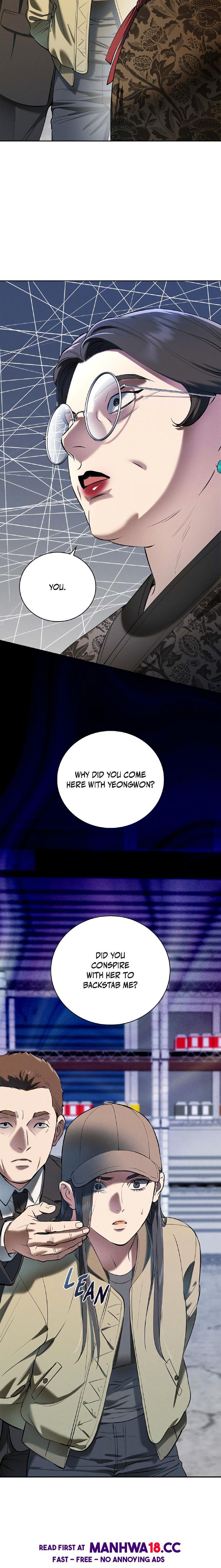 Falling (DOG) - Chapter 24 Page 4