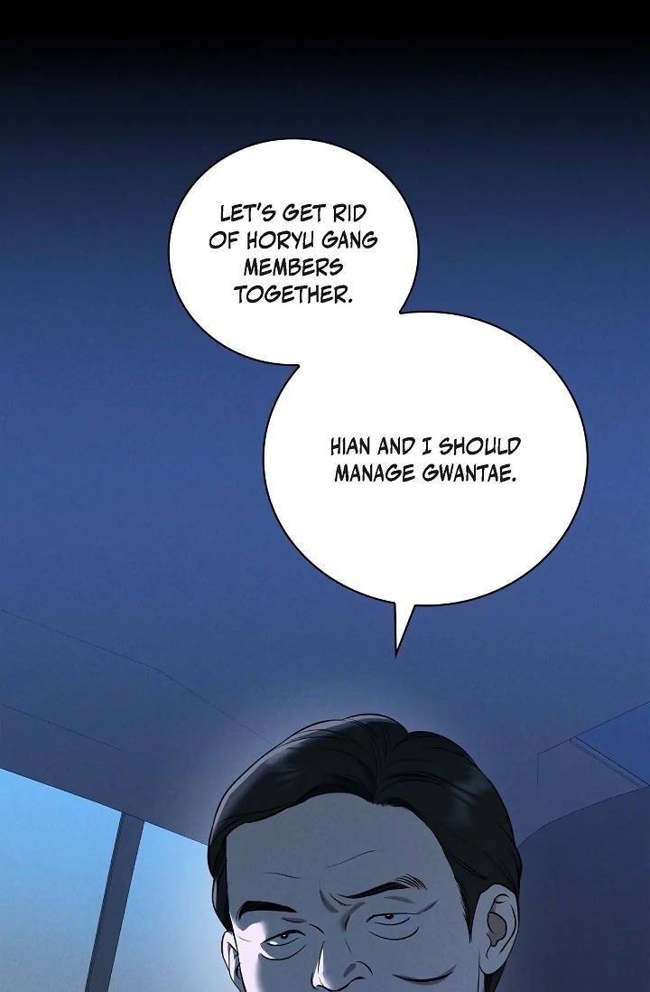 Falling (DOG) - Chapter 39 Page 86