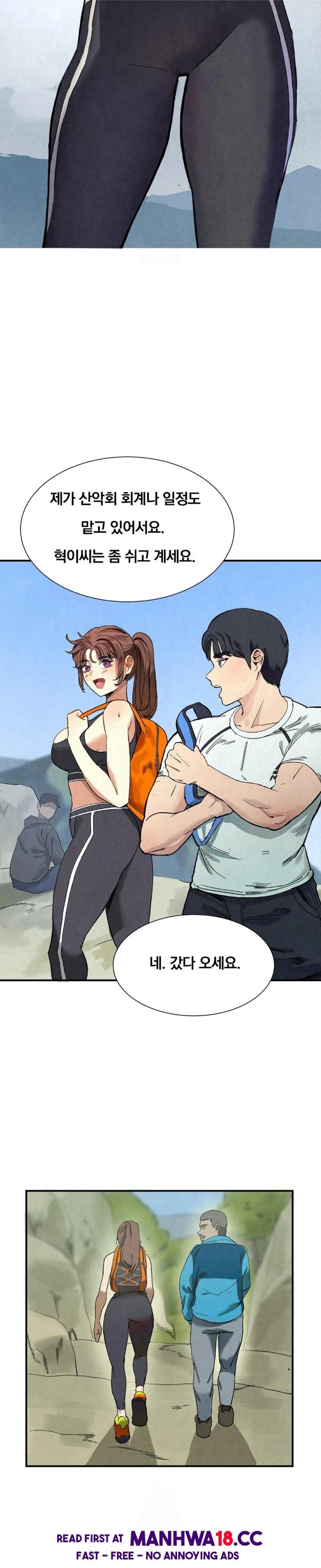 Hiking Club That Rotates Meals Raw - Chapter 1 Page 20