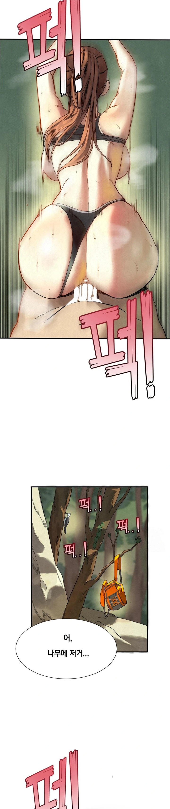 Hiking Club That Rotates Meals Raw - Chapter 1 Page 28