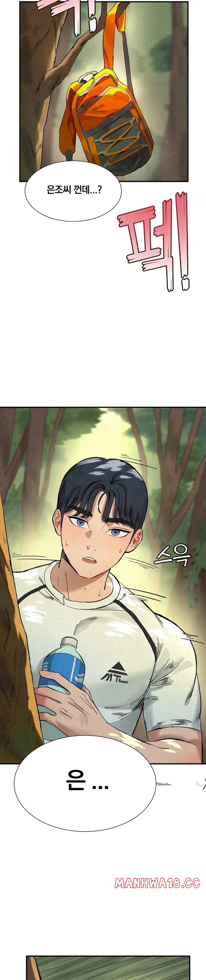 Hiking Club That Rotates Meals Raw - Chapter 1 Page 29