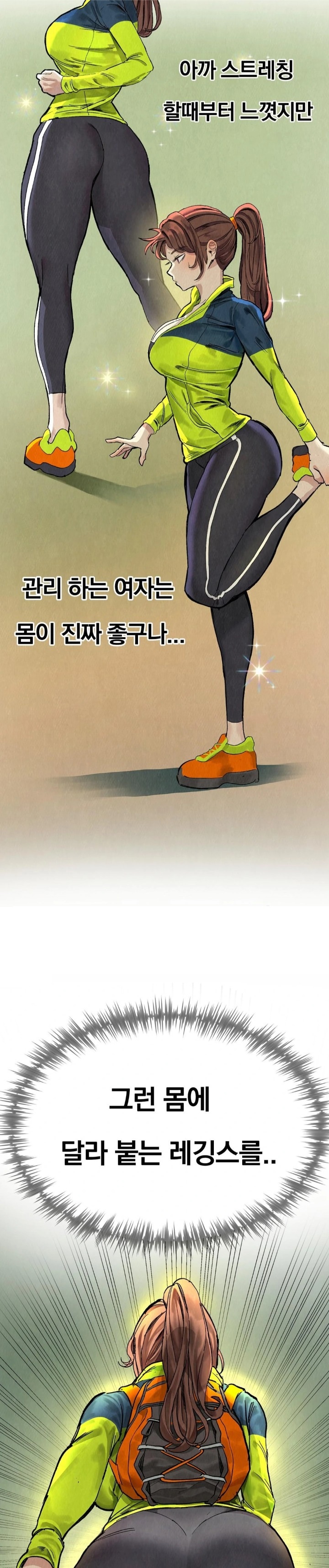 Hiking Club That Rotates Meals Raw - Chapter 1 Page 6