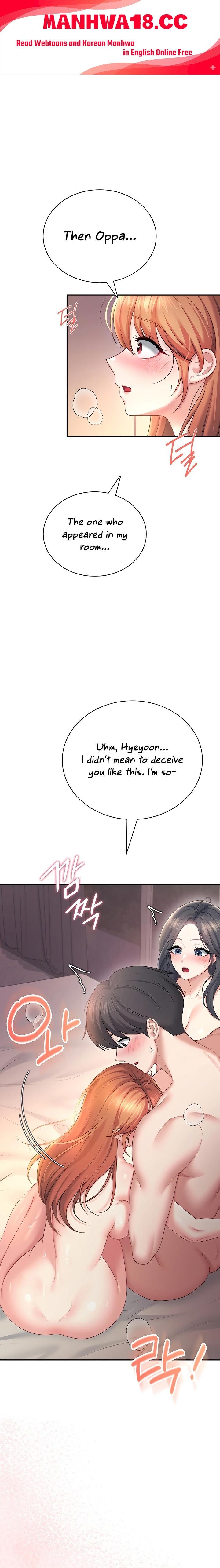 Wireless Onahole - Chapter 119 Page 1