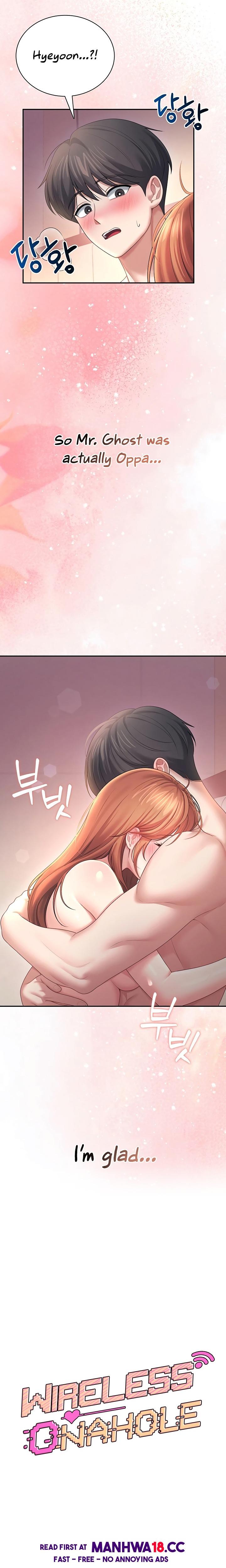 Wireless Onahole - Chapter 119 Page 2