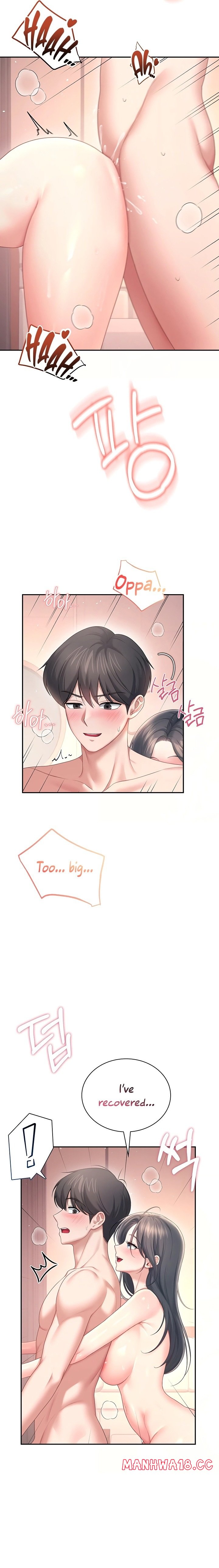 Wireless Onahole - Chapter 119 Page 22