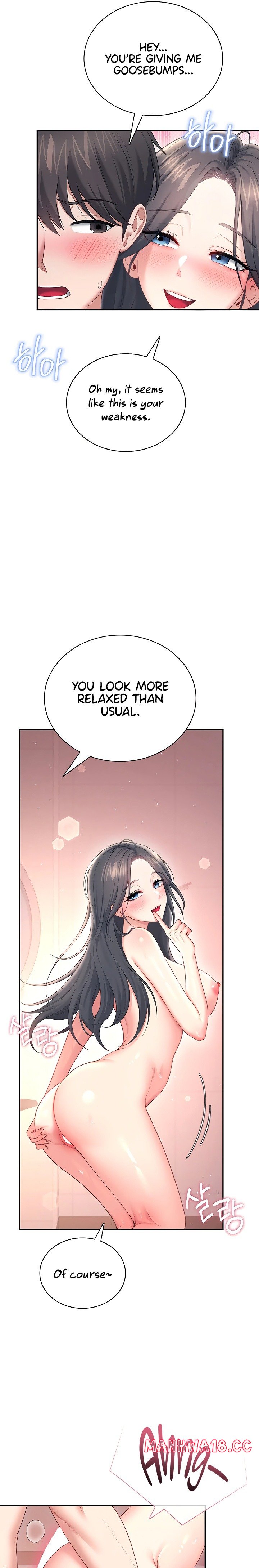 Wireless Onahole - Chapter 119 Page 25