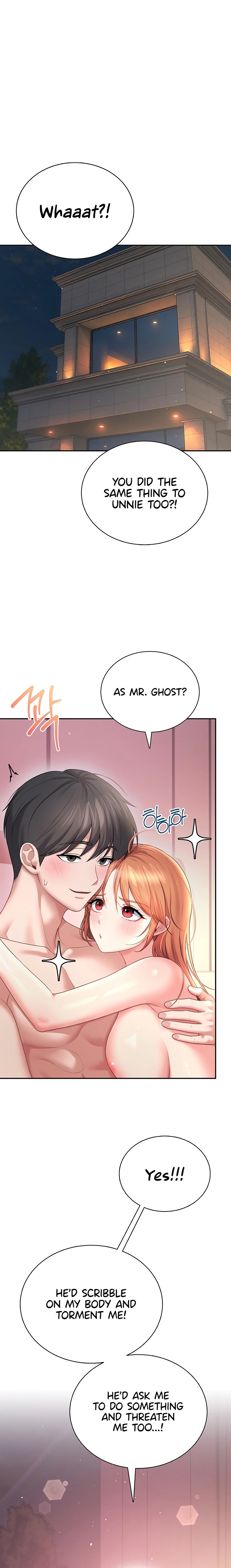 Wireless Onahole - Chapter 119 Page 3