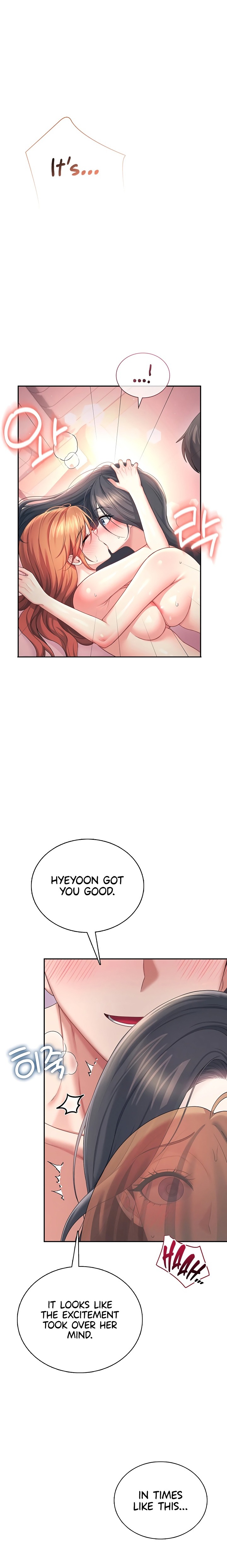 Wireless Onahole - Chapter 119 Page 9