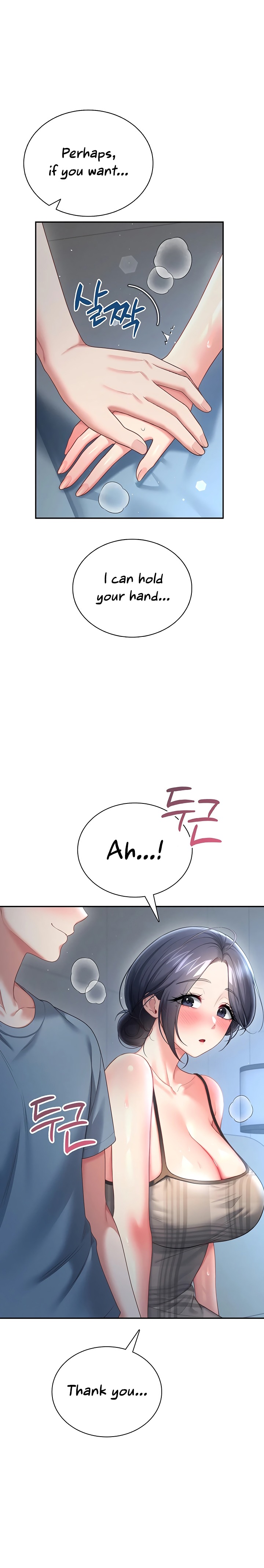 Wireless Onahole - Chapter 122 Page 12