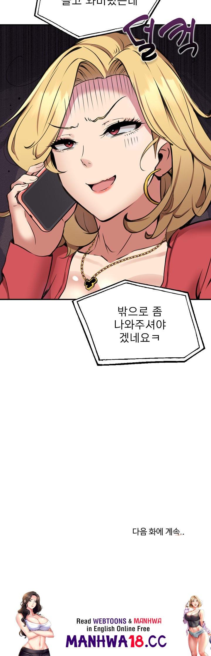 Driver in the New City Raw - Chapter 7 Page 23