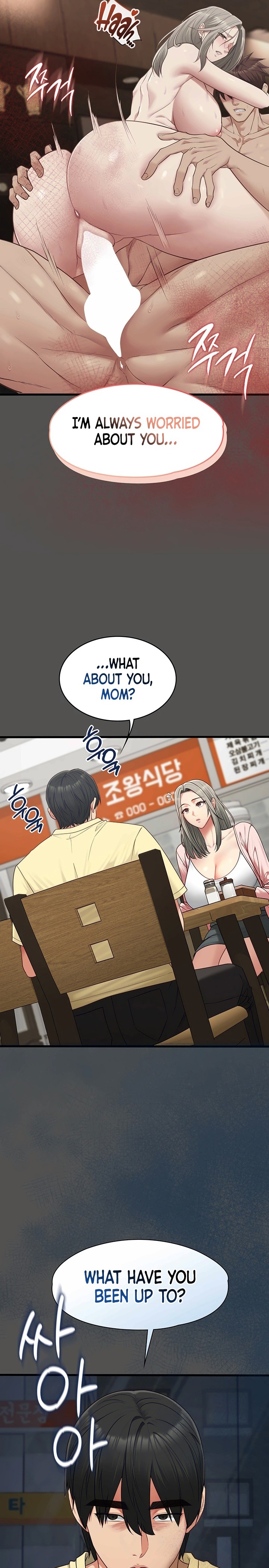 My Girlfriend Was Already Fully Trained - Chapter 42 Page 6