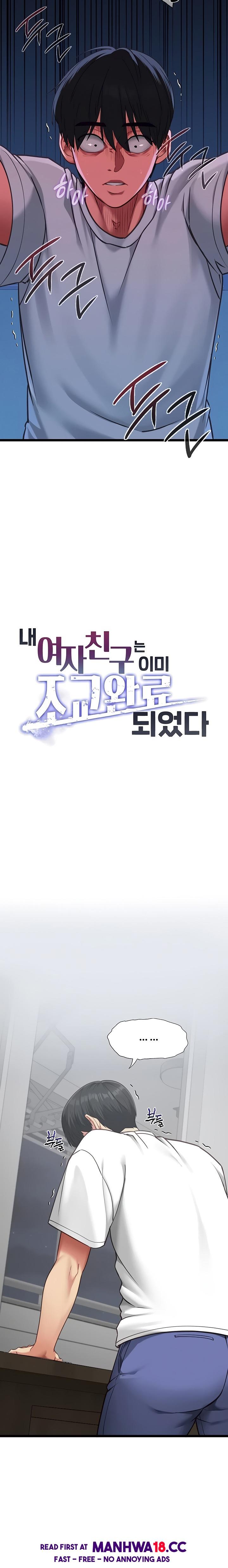 My Girlfriend Was Already Fully Trained - Chapter 5 Page 3