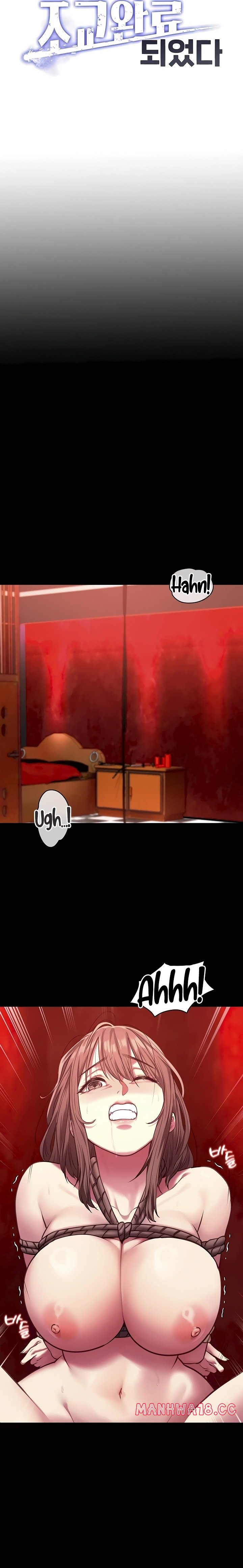 My Girlfriend Was Already Fully Trained - Chapter 5 Page 7