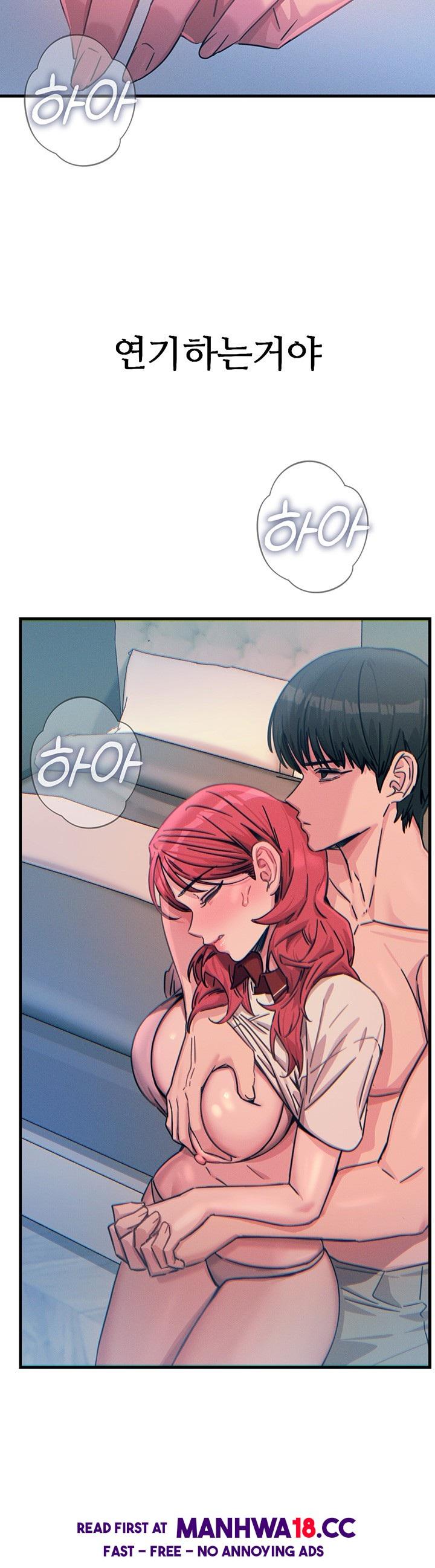 You Won’t Get Me Twice Raw - Chapter 23 Page 17