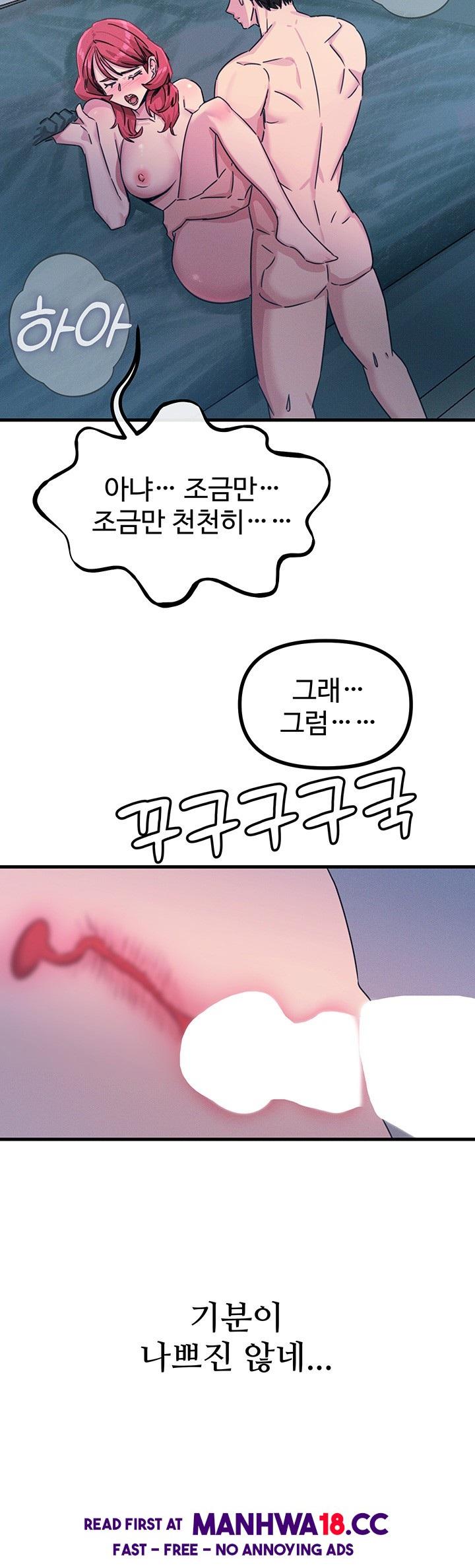 You Won’t Get Me Twice Raw - Chapter 23 Page 38