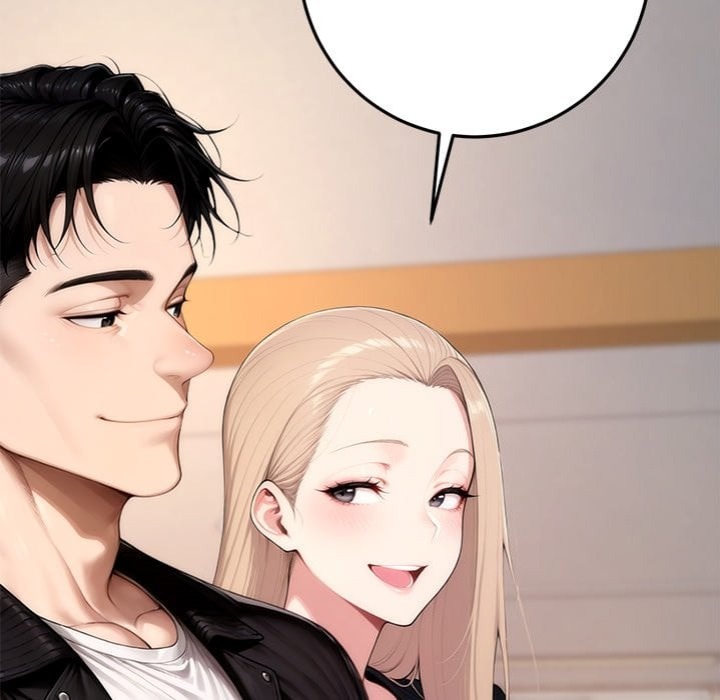 Desire Village - Chapter 22 Page 11