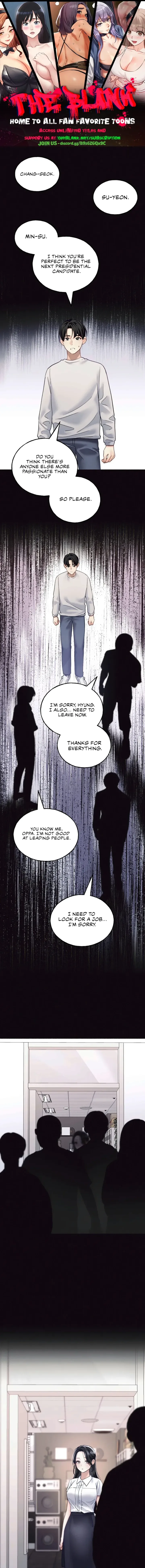 I’ll Plug It In! - Chapter 12 Page 1